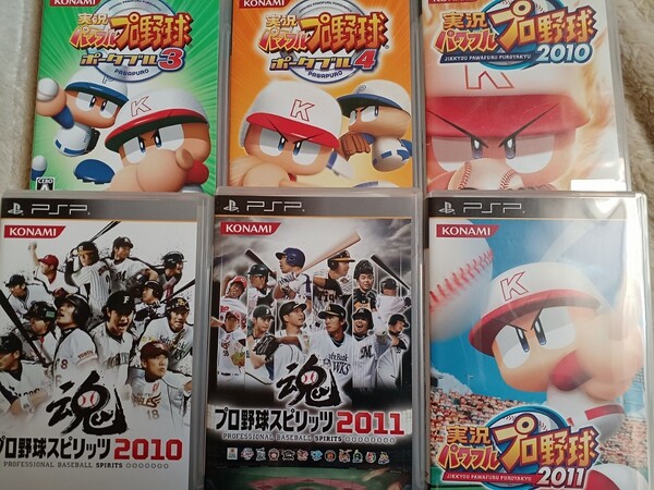 実況パワフルプロ野球 ポータブル PSPソフト 合計6本動作品