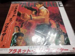 299 激レア盤　帯付き　プラネットオブファイヤー　レーザーディスク　マイケル・パレ　リー・パーセル　space rage ポニーキャニオン