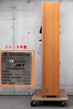 【外装特殊仕様】2019年製の現行品☆ 自動券売機 芝浦自販機 KC-BX10NN2 大型ボタン3個 タッチパネル操作【中古 SHIBAURA 券売機 食券】#I_画像8