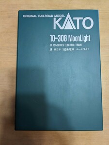 KATO165系電車　ムーンライト　中古　期間限定特売