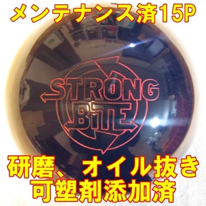 中古　ストーム　ストロングバイト　15ポンド　メンテナンス済み　ボウリングボール