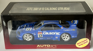 オートアート1/18 AUTOart NISSAN SKYLINE JGTC 2001 #12 CALSONIC GTR(R34) 新品未使用 ・未開封品