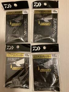 送料無料 新品未使用 DAIWA ダイワ TG アゴリグシンカー 4個セット 10g 2個 15g 2個 ティップラン