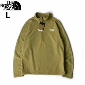 1円～!売切!【正規新品】THE NORTH FACE◆TEXTURED CAP ROCK 1/4 ZIP PULLOVER フリース 厚手ニット US限定 刺繍(L)ベージュ 181024-25