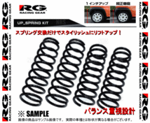 RG レーシングギア アップスプリングキット エブリイ ワゴン DA64W K6A 05/8～15/1 (SS015A-UP_画像3