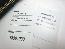 ★展示品　ヘンローン社ダークグリーン系　定価35万円 クロコダイル 長財布★_画像4