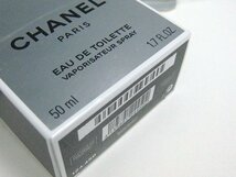 ★未使用　50ml★CHANEL シャネル エゴイストプラチナム PLATINUM ★_画像4