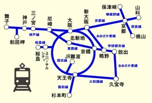 JR西日本 三都周遊乗車券　大人1〜3名様　3日有効　株主優待　青春18きっぷ　発券済