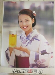 眞野裕子 サッポロビール2000年イメージガール B2判(約72x51㎝) 店頭用 ポスター B/検;企業広告店頭用グラビアキャンペーン美人モデル