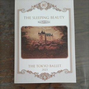 THE TOKYO BALLET THE SLEEPING BEAUTY 2023年11月18日　東京文化会館　眠れる森の美女　プログラム