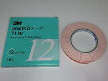 3M　自動車用両面アクリルテープ　厚さ3.0mm×幅12mm　【送料込み】_画像1