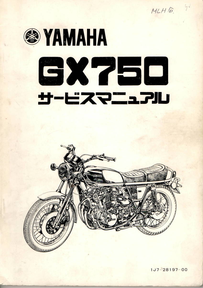 2023年最新】ヤフオク! -ヤマハ dt-1(カタログ、パーツリスト、整備書