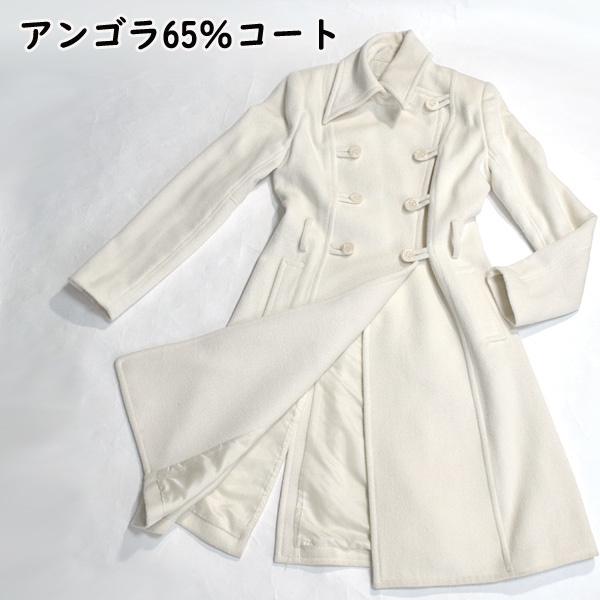 2023年最新】Yahoo!オークション -ナポレオンコート ロングの中古品