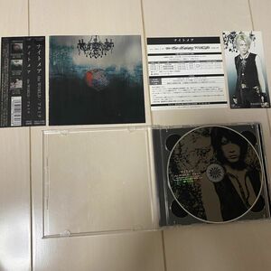 the WORLD/アルミナ(DVD付)　ナイトメア