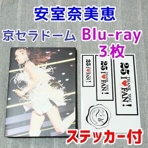 安室奈美恵 namie amuro Finally Final TOUR 東京ドーム 沖縄 京セラドーム Blu-ray