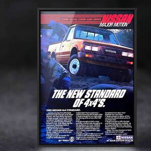 80's USA 当時物!! Nissan ダットサントラック 広告 /ポスター DATSUN 720トラック D21 エンジン 日産 620 720 カタログ 中古 ハードボディ