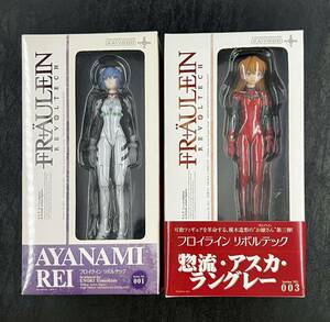 ■フロイライン リボルテック■綾波レイ & 惣流・アスカ・ラングレー■中古 