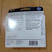 即決　新品　hp ヒューレットパッカード 純正インクカートリッジ hp82_画像2