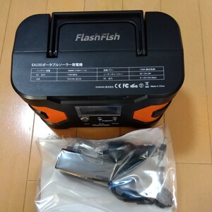 即決　動作品　Flash Fish ポータブル電源 ソーラーパネル充電 EA150 