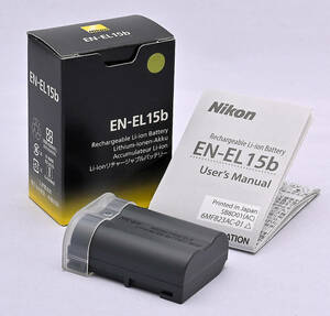Nikon ニコン EN-EL15b リチュウムイオンバッテリー【 劣化度 0 】中古良品