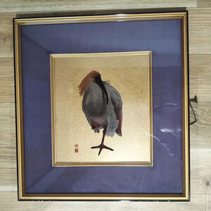 木村琢一 銅板画 朱鷺 額装 額入り 日本画 絵画 美術品