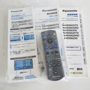 Panasonic HDDカーナビステーション リモコンのみ strada パナソニック CN-HDS635TD CN-HDS625TD 説明書付き