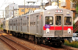 鉄道 デジ 写真 画像 東急 7700系 さよなら運転 5