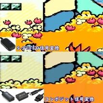 送料無料 スーパー ファミコン ニンテンドー64 ゲームキューブ HDMIコンバーター S端子 信号 変換 AVケーブル 不要 新品_画像5