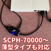 送料無料 プレイステーション PS2 対応 HDMIコンバーター S端子 信号 変換 PS1ソフト 動作可 AVケーブル代用可能 プレステ PlayStation_画像3