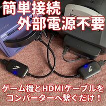 送料無料 スーパー ファミコン ニンテンドー64 ゲームキューブ HDMIコンバーター S端子 信号 変換 AVケーブル 不要 新品_画像3