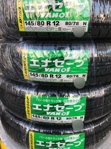 23年製！送料込み！全国一律15900円から145/80R12 80/78NダンロップエナセーブVAN01新品4本　145R12 6PR 軽トラ　軽バン　ENASAVE