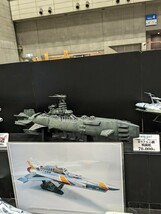 宇宙戦艦ヤマト２２０２　ワンフェス２０２３夏　ＳＯＹ−ＹＡ！！製１／１０００カラクルム級戦闘艦ガレージキット　新品未開封_画像1