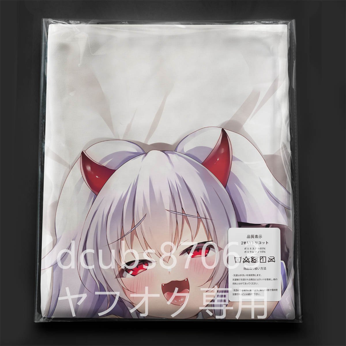 安いボンバーガールの通販商品を比較 | ショッピング情報のオークファン