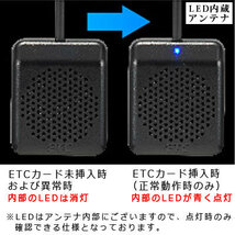 【セットアップ込み】お得なETC車載器 CY-ET926D Panasonic 新セキュリティ対応 音声案内 アンテナ分離型 12V/24V パナソニック 新品_画像3