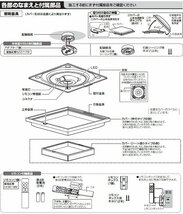 【同梱不可】LSEB8057 パナソニック LED和風シーリングライト 8畳用 リモコン付 調色/調光可 和室 LSEB8047Kの後継品 Panasonic 新品_画像9