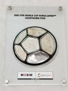 2002 FIFA ワールドカップ　カウントダウン　ピンズ　中古　01