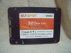 ★☆SUNEAST サンイースト SSD 内蔵SSD 320GB 2.5インチ　中古品☆★