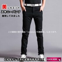 【XXL-XXXL】大きいサイズ■スリムフィット■ストレッチパンツ ストレッチ パンツ 新品 メンズ スキニー パンツ 黒/ブラック 36_画像1