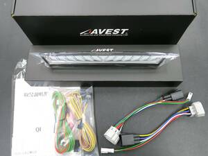 90ノア 90ヴォクシー LED ハイマウント ストップランプ 流れるウインカー スモーク 別売り専用配線付 未使用 AVEST アベスト 匿名配送 