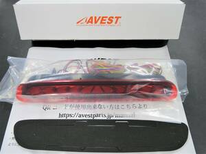 ハイエース200系 1～3型前期用ＬＥＤハイマウント ストップランプ 流れるウインカー レッド 未使用 AVEST アベスト 匿名配送 送料無料 E