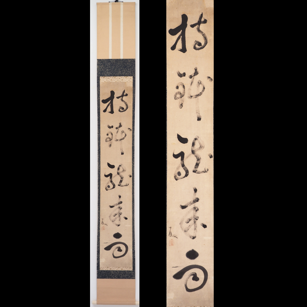 [Reproduction] [Watarikan] [Sengai] Y8663 Hanging scroll, one-line calligraphy, paper, Fukuoka, Rinzai sect, inscribed, Artwork, book, hanging scroll