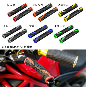 バイク 汎用ハンドルレバーグリップ レバーカバー カスタム パーツ 川崎 ZZR250/400/1100/1200/1400 W175/650/800 Z125/250/400//650/1000