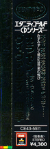【ゴールド盤】CE43　ヴィヴァルディ　四季　ムター／カラヤン_画像4