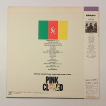 ◆LP◆帯付◆ピンク・クラウド/PINK CLOUD◆CLOUD LAND 桃源郷◆Vap 30043-28◆ジョニー、ルイス＆チャー_画像2