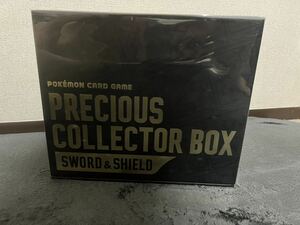 ポケモンカードゲーム プレシャス コレクターボックス PRECIOUS COLLECTOR BOX 未開封