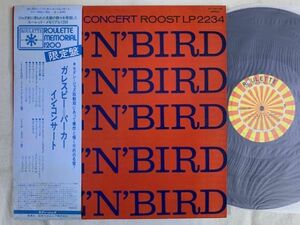 DIZZY GILLESPIE & CHARLIE PARKER / DIZ'N'BIRD ガレスピー パーカー イン・コンサート 国内盤・帯付き YY-7001-RO