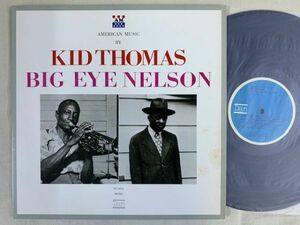 キッド・トーマス ビッグ・アイ・ネルソン KID THOMAS / BIG EYE NELSON 国内盤 VC-7013 ニューオーリンズ・ジャズ
