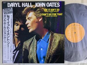 日本独自12inch ホール&オーツ DARYL HALL & JOHN OATES / Say It Isnt So / I Cant Go For That RPS-1001 スペシャル・ロング・バージョン