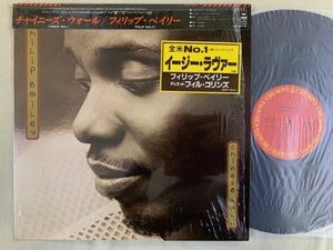 フィリップ・ベイリー PHILIP BAILEY / CHINESE WALL 国内盤・帯付き 28AP2943 EW&F フィル・コリンズ