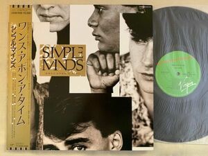シンプル・マインズ Simple Minds / Once Upon A Time 国内盤・帯付き 25VB-1056